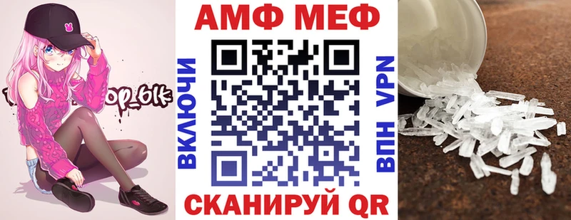 где найти   Пикалёво  Амфетамин VHQ 