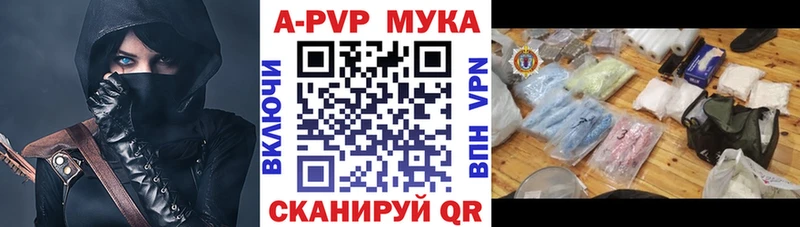 APVP СК КРИС  KRAKEN зеркало  Пикалёво 