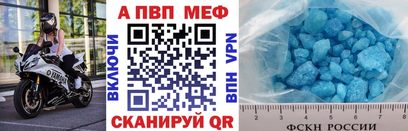 Alfa_PVP мука Пикалёво