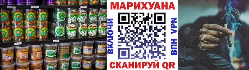 Canna-Cookies марихуана  Пикалёво 