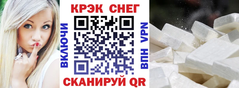shop состав  mega рабочий сайт  COCAIN FishScale  Пикалёво  купить  