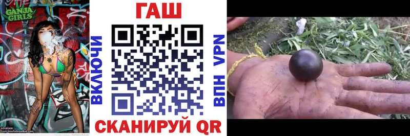 ГАШ индика сатива  Пикалёво 