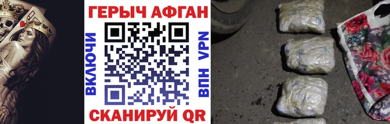 ГЕРОИН хмурый  сколько стоит  Пикалёво 