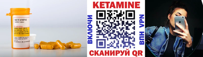 Кетамин ketamine  Пикалёво 