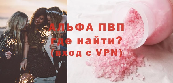 ALPHA PVP Алзамай