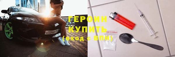 дистиллят марихуана Алексеевка