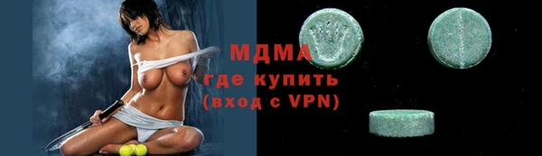 марки lsd Алексин