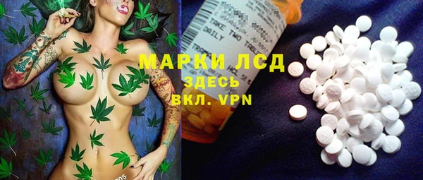 дистиллят марихуана Алексеевка
