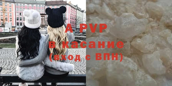 ALPHA PVP Алзамай