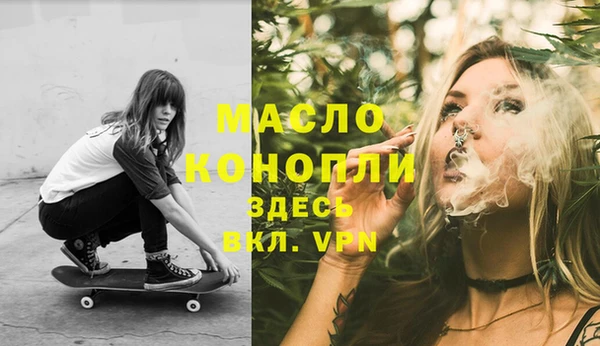 дистиллят марихуана Алексеевка