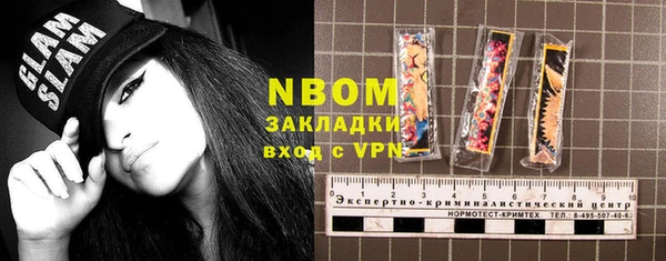 марки lsd Алексин