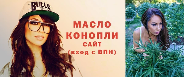 дистиллят марихуана Алексеевка