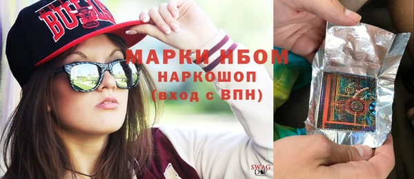 дистиллят марихуана Алексеевка