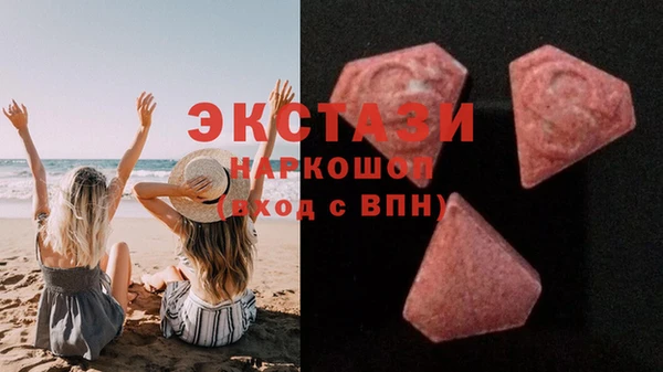 дистиллят марихуана Алексеевка
