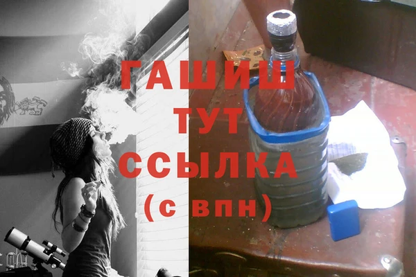 дистиллят марихуана Алексеевка