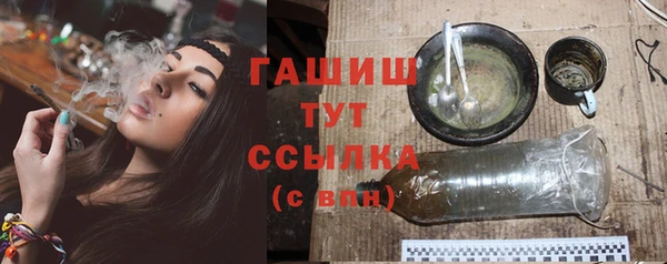 дистиллят марихуана Алексеевка