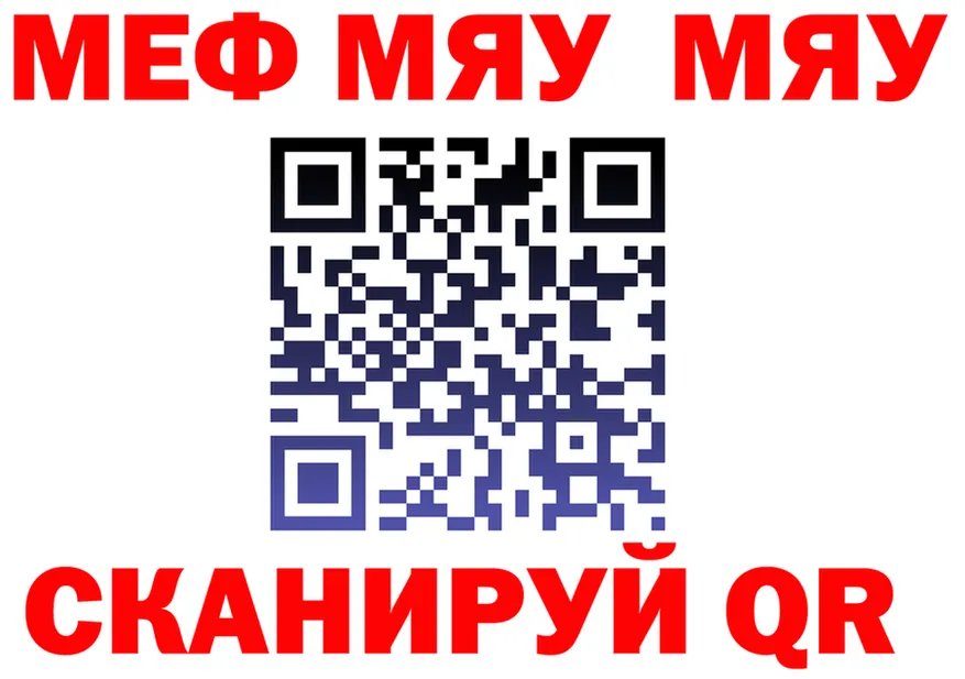 МЕФ VHQ ссылки shop МЕГА Пикалёво