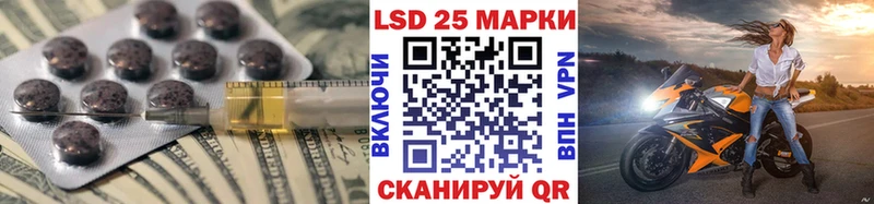 LSD-25 экстази кислота Пикалёво