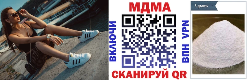 ссылка на мегу зеркало  Пикалёво  MDMA кристаллы 