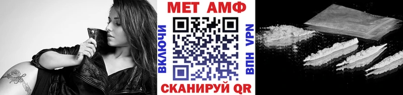 где можно купить наркотик  Пикалёво  МЕТАМФЕТАМИН Methamphetamine 